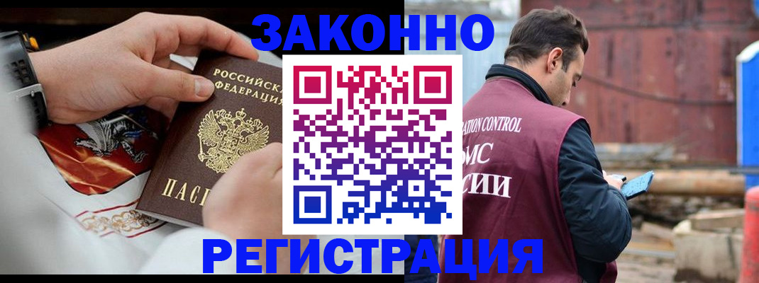регистрация для школы в Тюкалинске